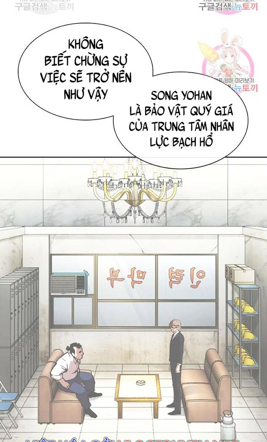Hoán Đổi Nhiệm Màu Chapter 398 - Trang 2