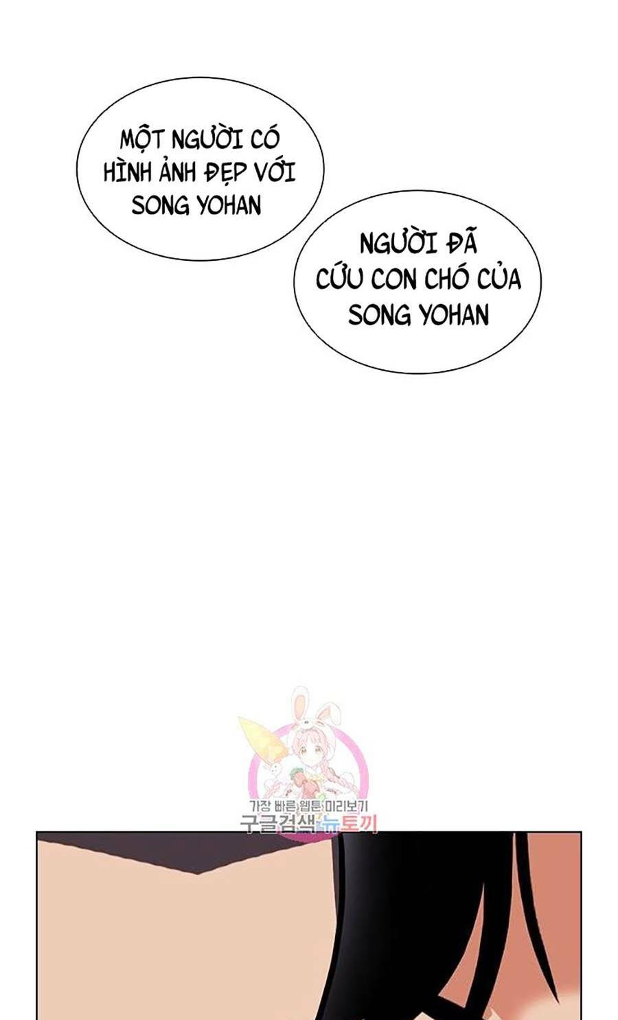 Hoán Đổi Nhiệm Màu Chapter 398 - Trang 2