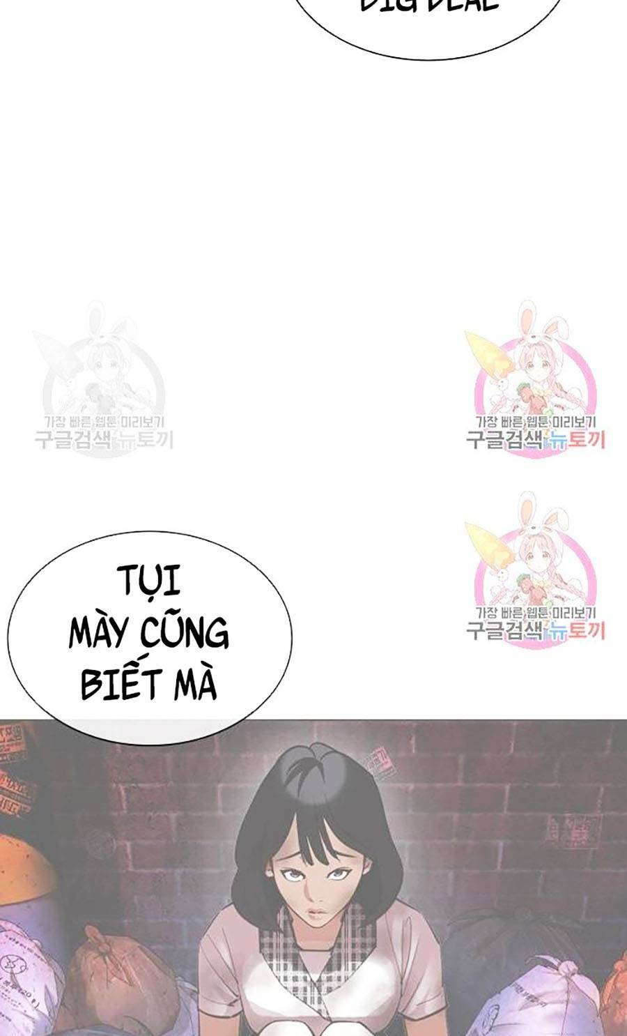 Hoán Đổi Nhiệm Màu Chapter 398 - Trang 2