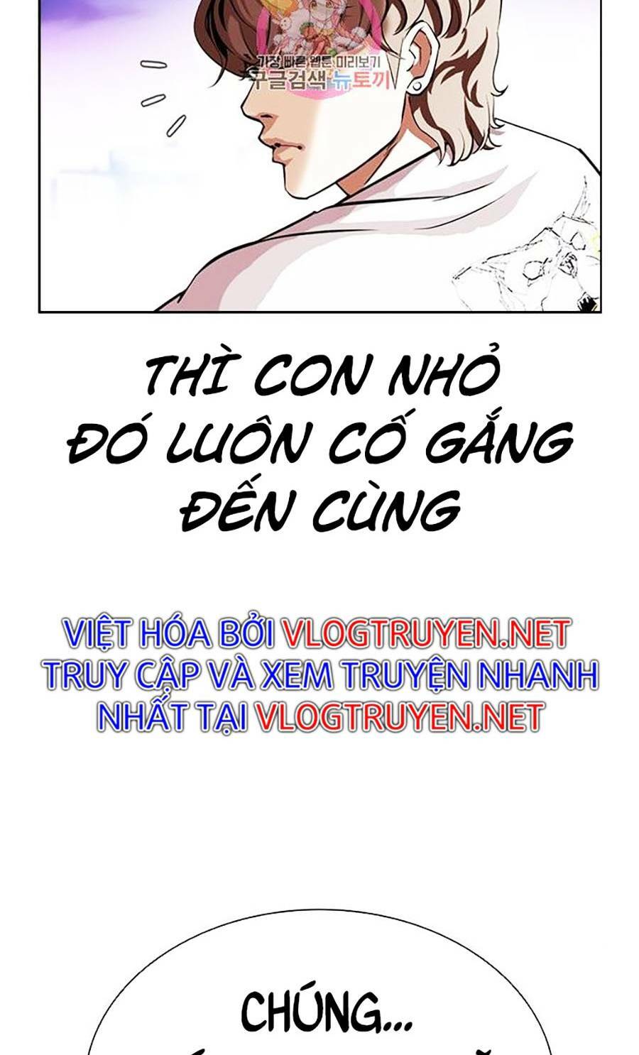 Hoán Đổi Nhiệm Màu Chapter 398 - Trang 2