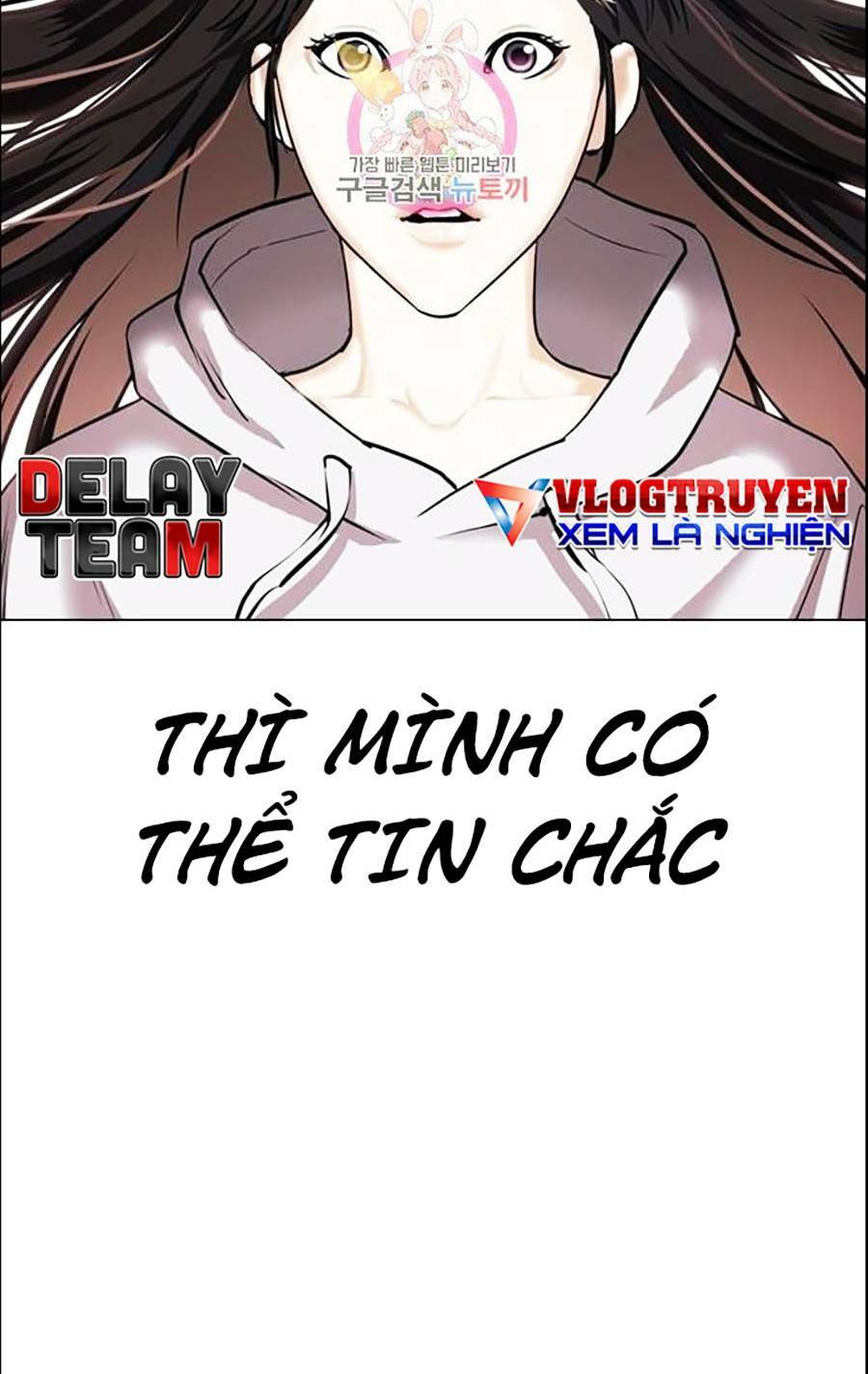 Hoán Đổi Nhiệm Màu Chapter 398 - Trang 2
