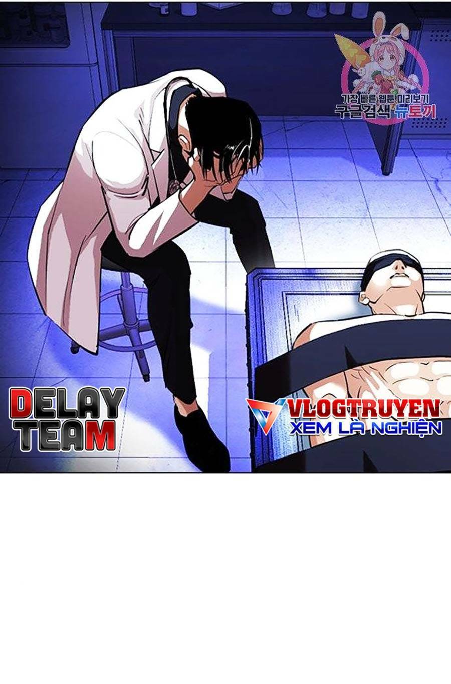 Hoán Đổi Nhiệm Màu Chapter 398 - Trang 2