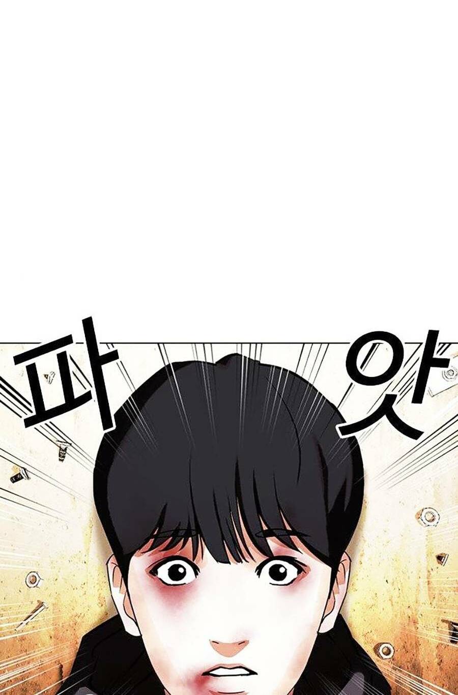 Hoán Đổi Nhiệm Màu Chapter 398 - Trang 2