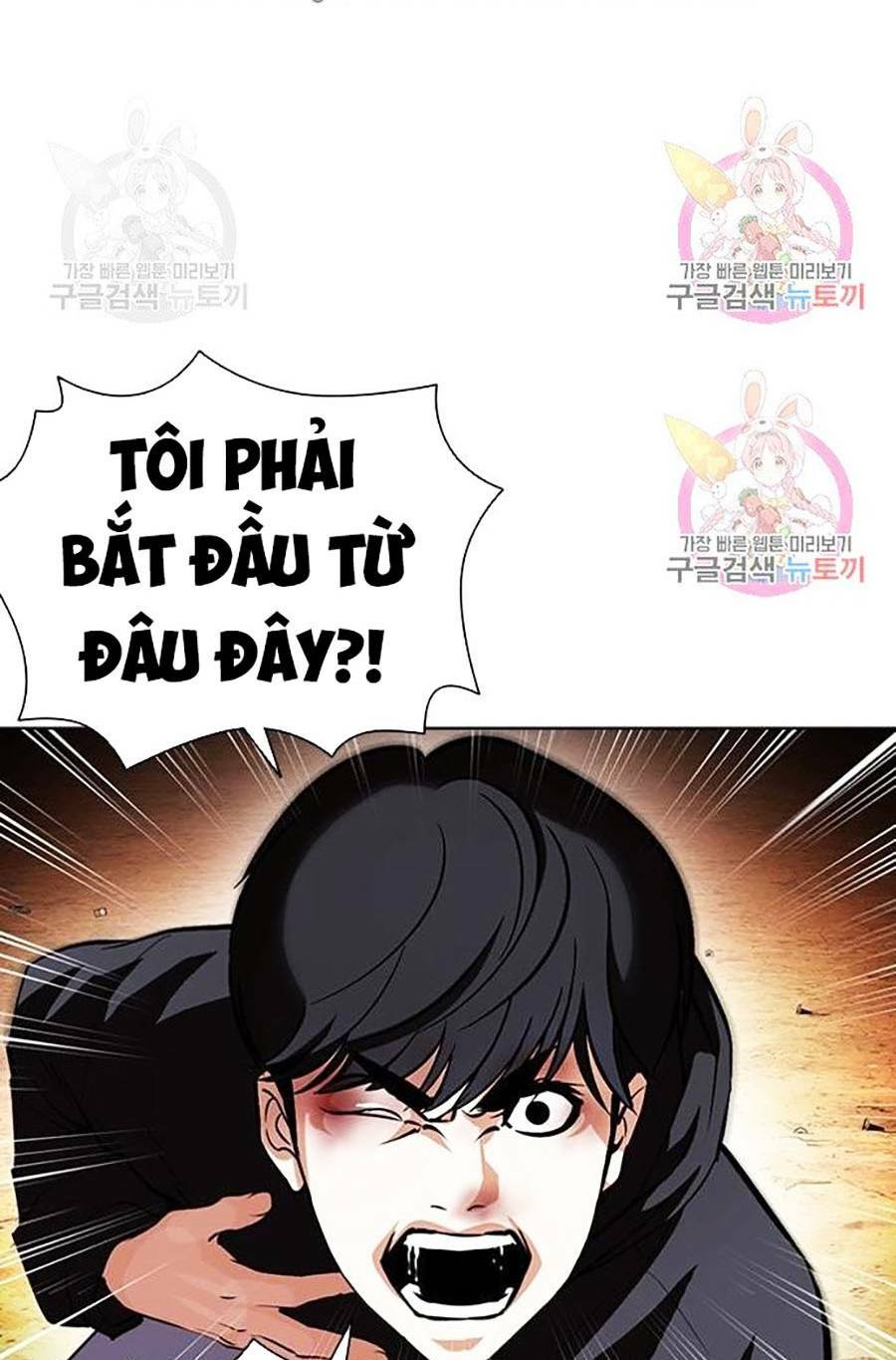 Hoán Đổi Nhiệm Màu Chapter 398 - Trang 2