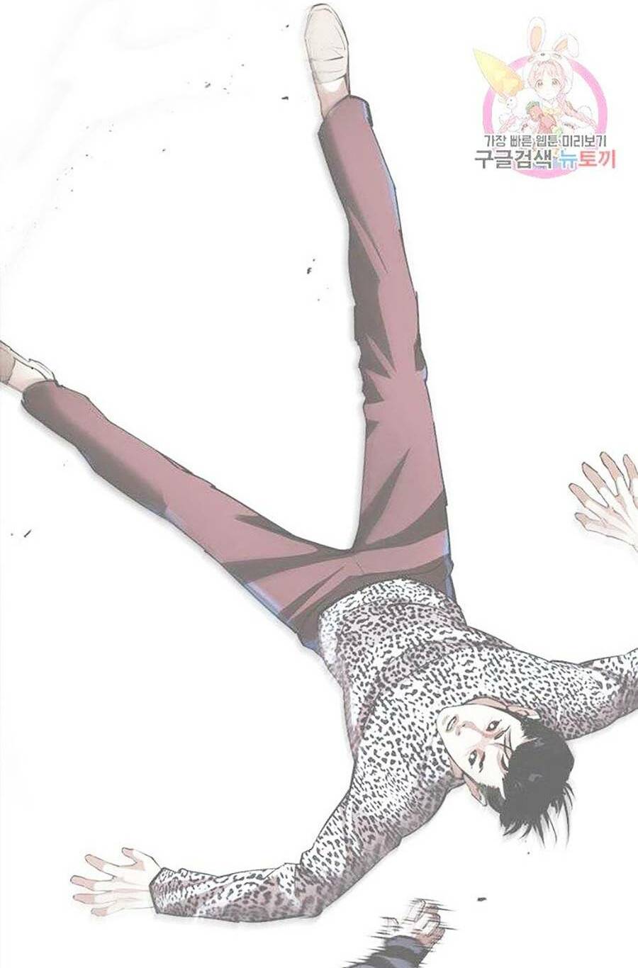 Hoán Đổi Nhiệm Màu Chapter 398 - Trang 2