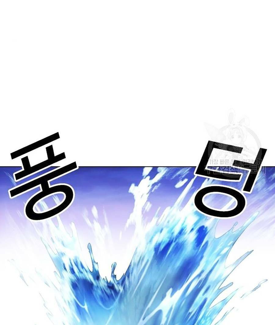 Hoán Đổi Nhiệm Màu Chapter 399 - Trang 2