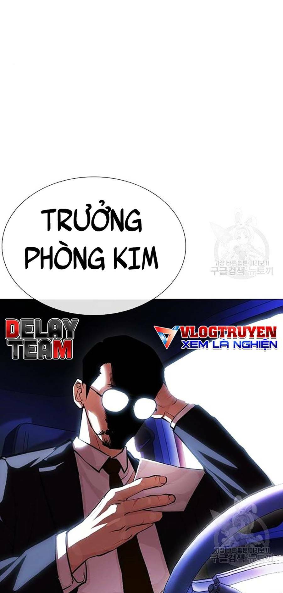 Hoán Đổi Nhiệm Màu Chapter 399 - Trang 2