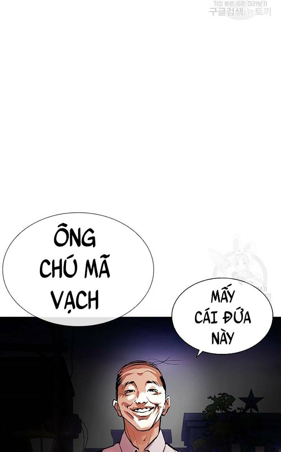 Hoán Đổi Nhiệm Màu Chapter 399 - Trang 2