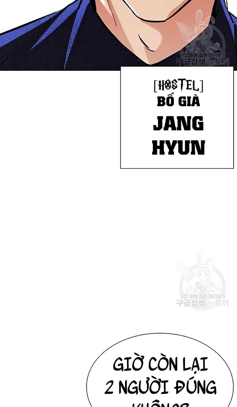 Hoán Đổi Nhiệm Màu Chapter 399 - Trang 2