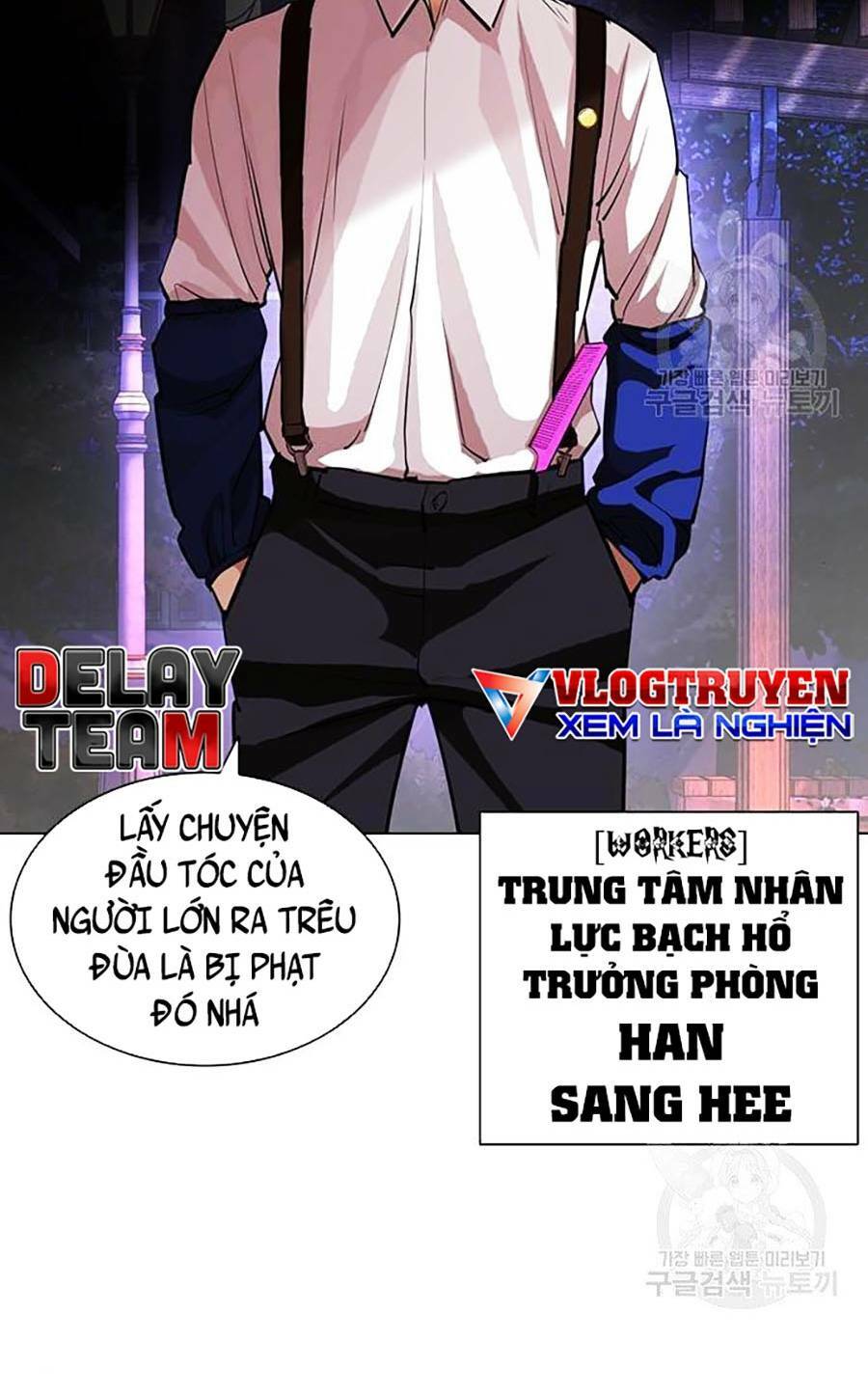 Hoán Đổi Nhiệm Màu Chapter 399 - Trang 2