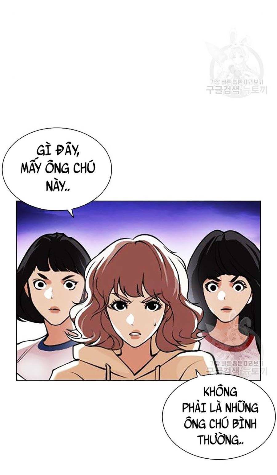 Hoán Đổi Nhiệm Màu Chapter 399 - Trang 2