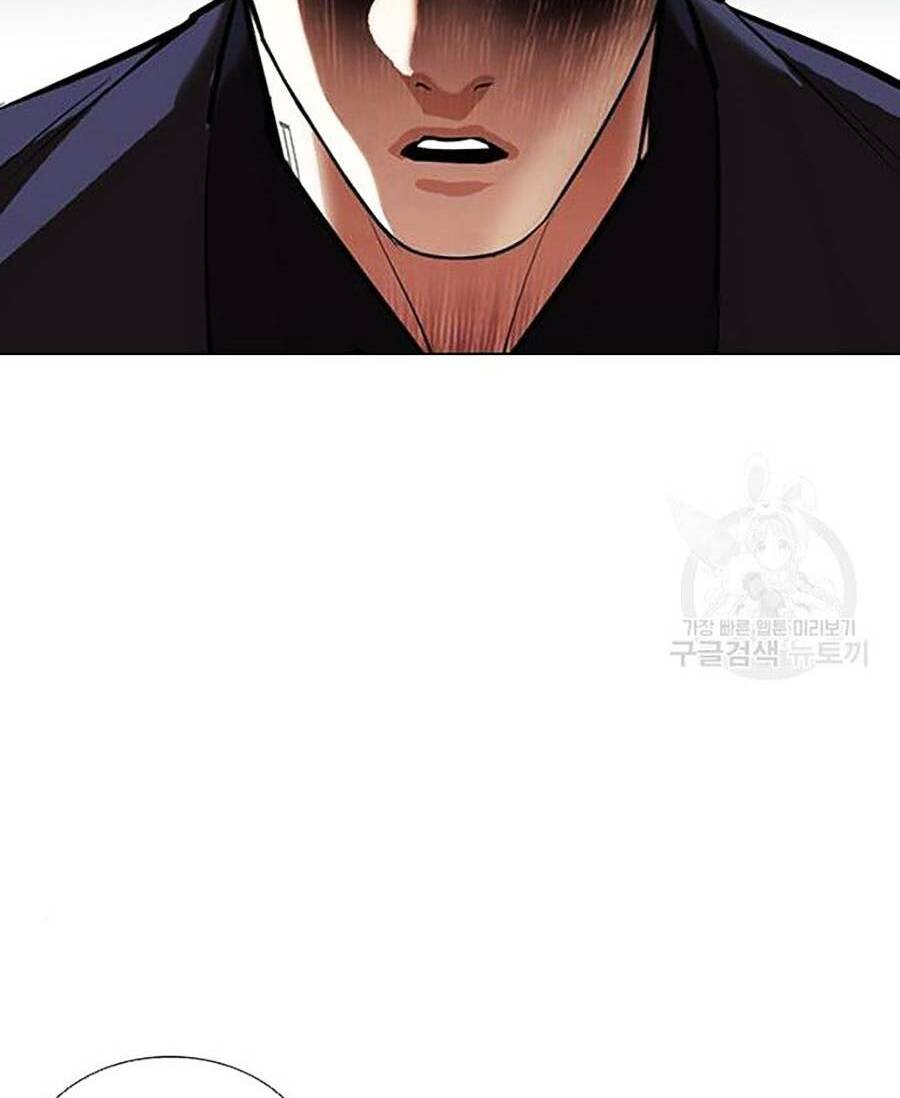 Hoán Đổi Nhiệm Màu Chapter 399 - Trang 2