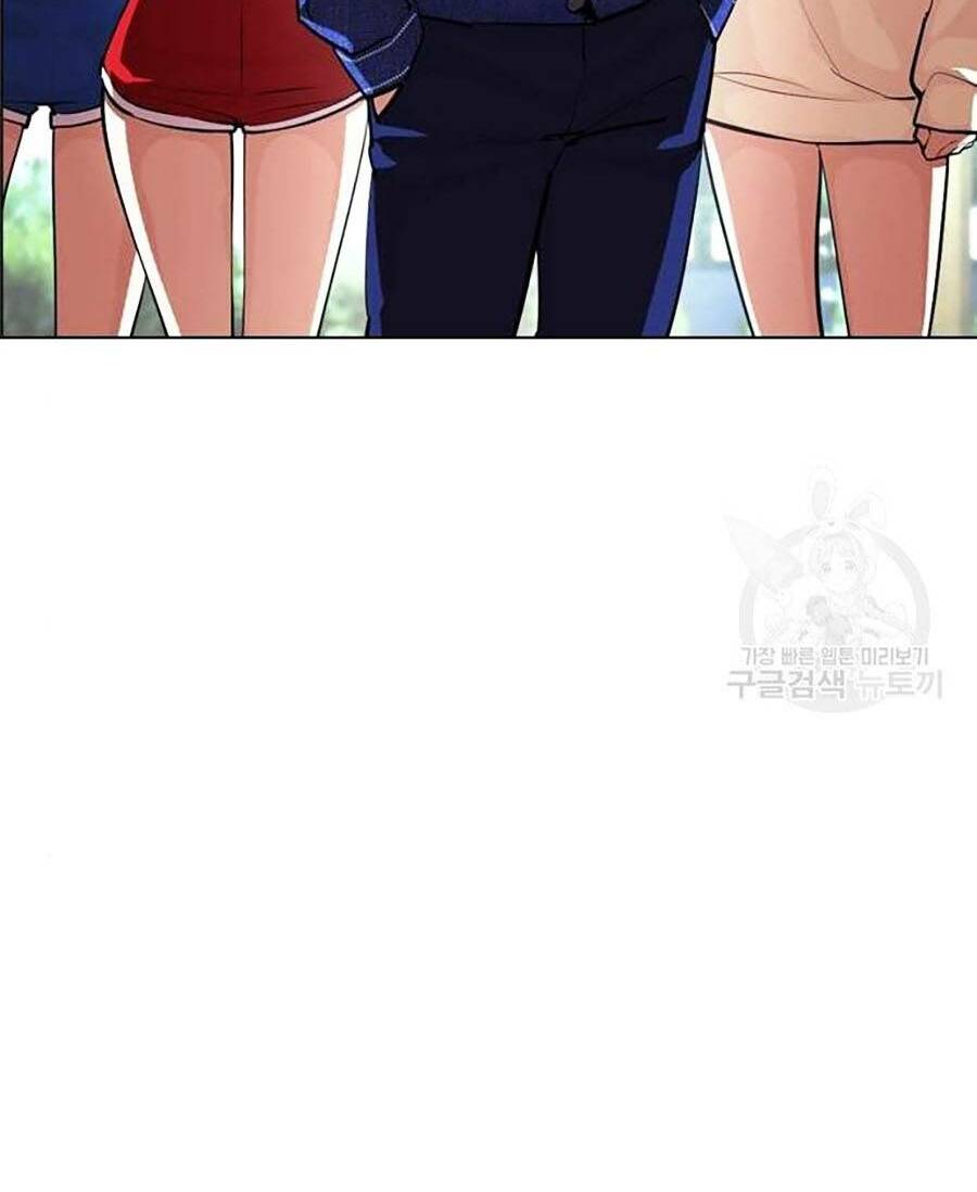 Hoán Đổi Nhiệm Màu Chapter 399 - Trang 2