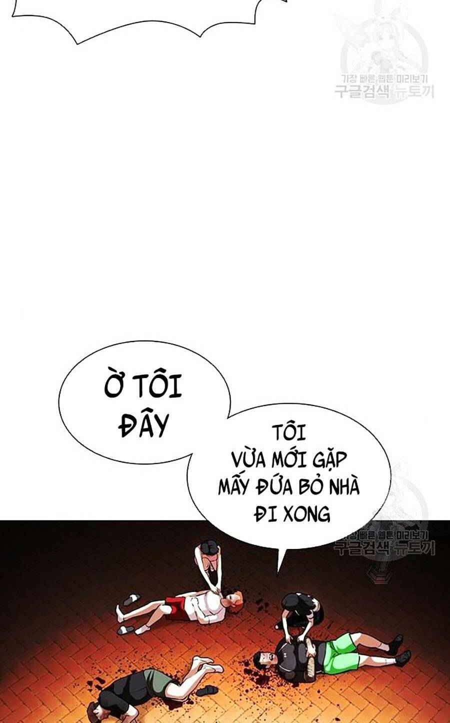 Hoán Đổi Nhiệm Màu Chapter 399 - Trang 2