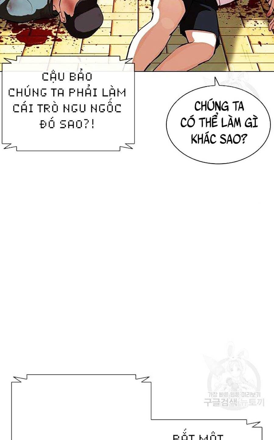 Hoán Đổi Nhiệm Màu Chapter 399 - Trang 2