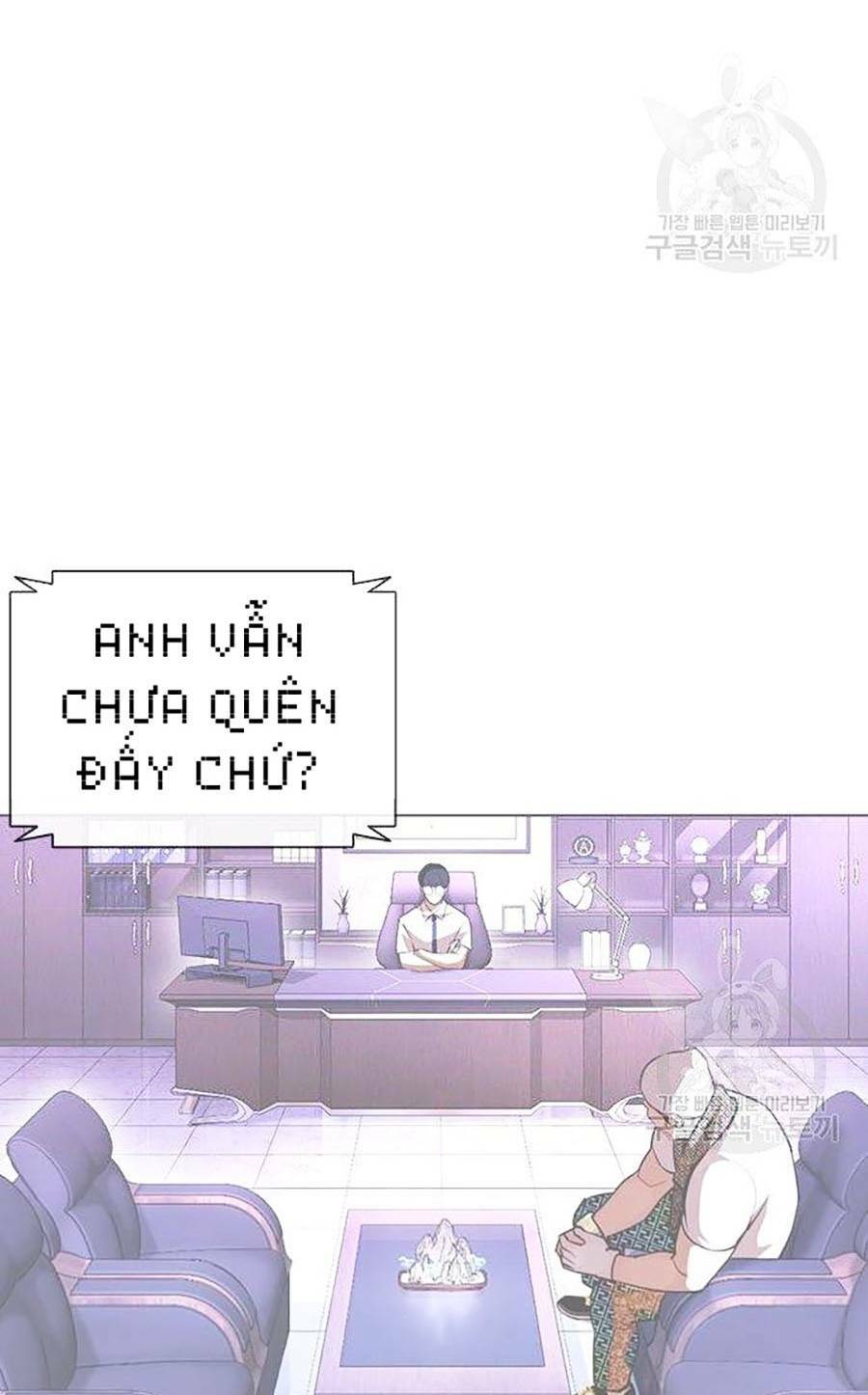 Hoán Đổi Nhiệm Màu Chapter 399 - Trang 2