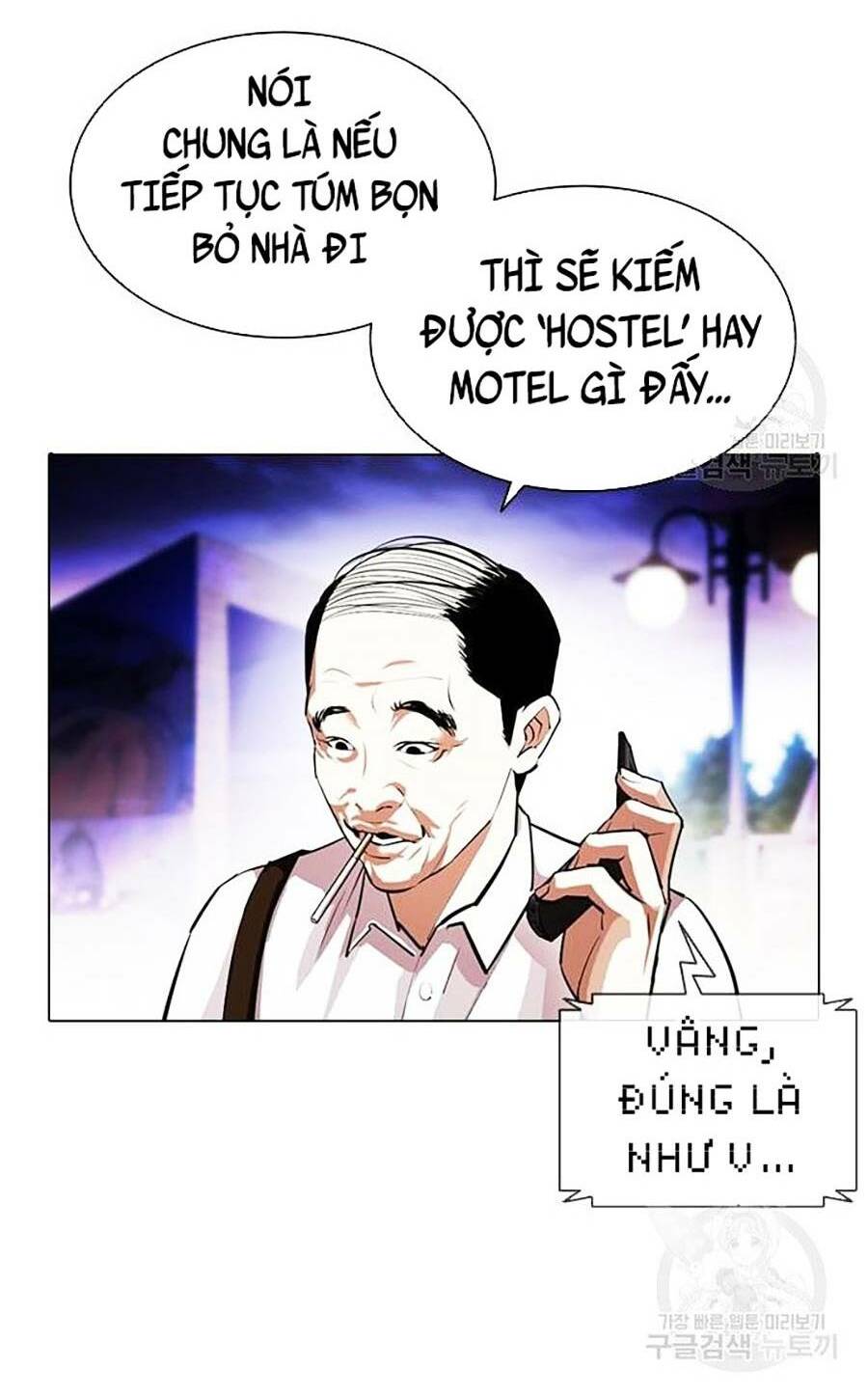 Hoán Đổi Nhiệm Màu Chapter 399 - Trang 2