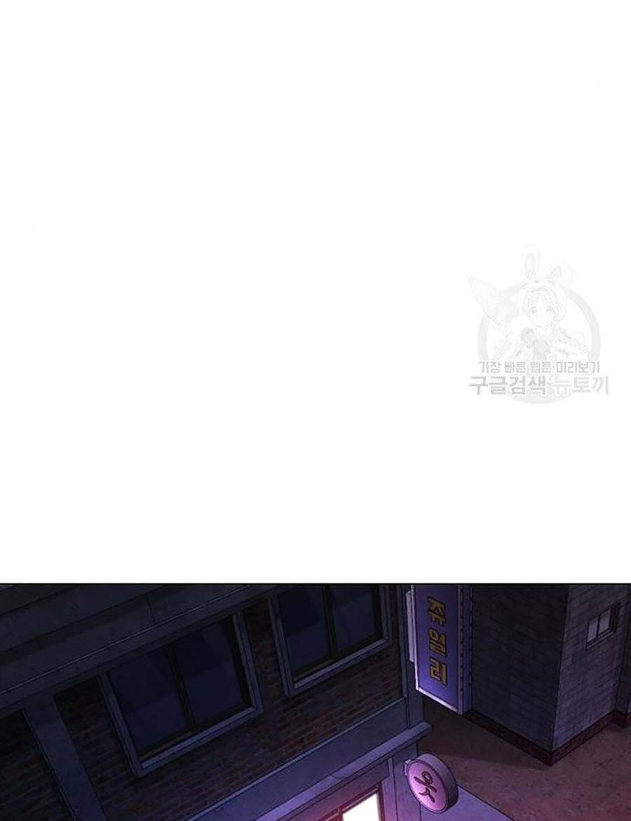 Hoán Đổi Nhiệm Màu Chapter 399 - Trang 2