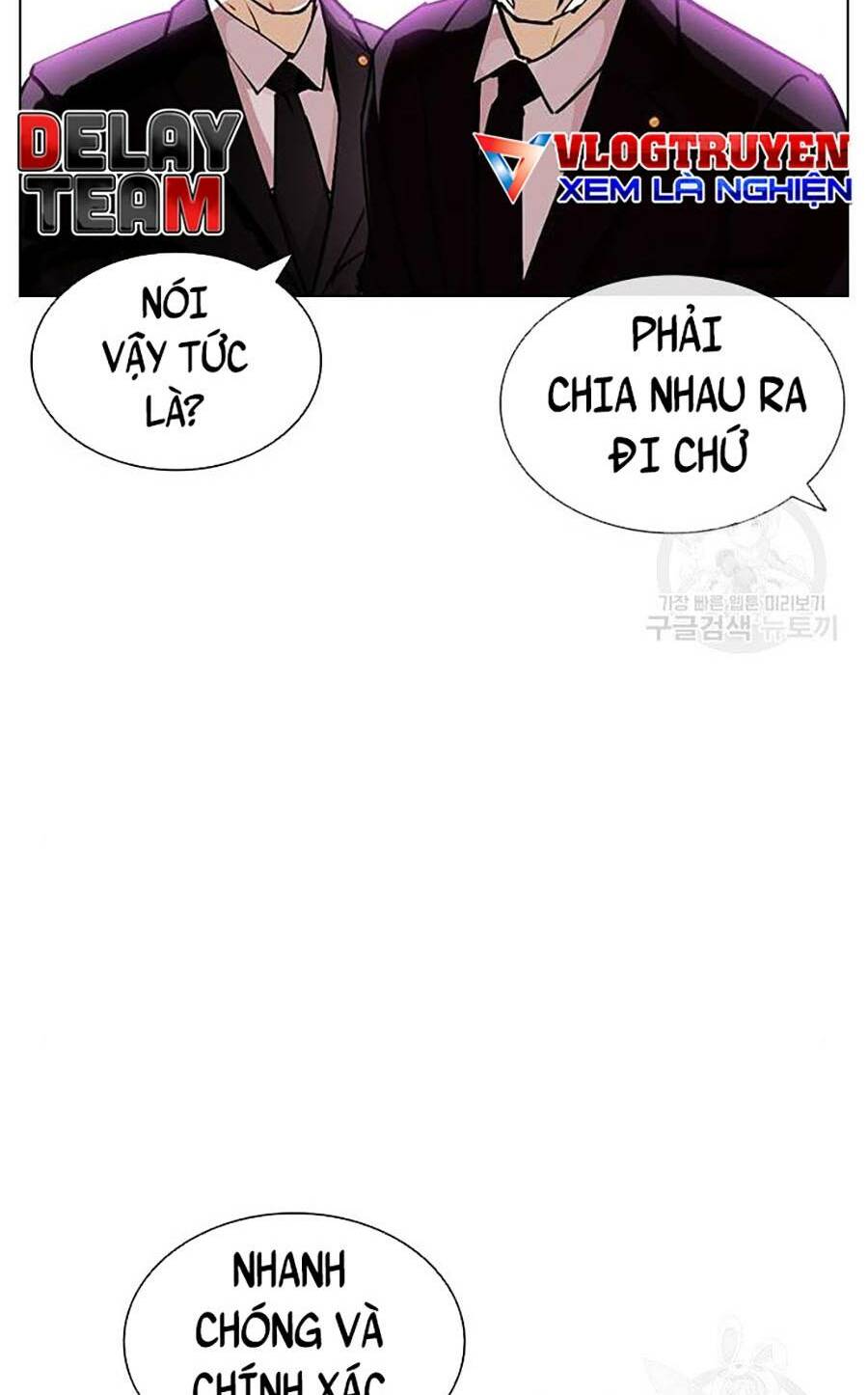 Hoán Đổi Nhiệm Màu Chapter 399 - Trang 2