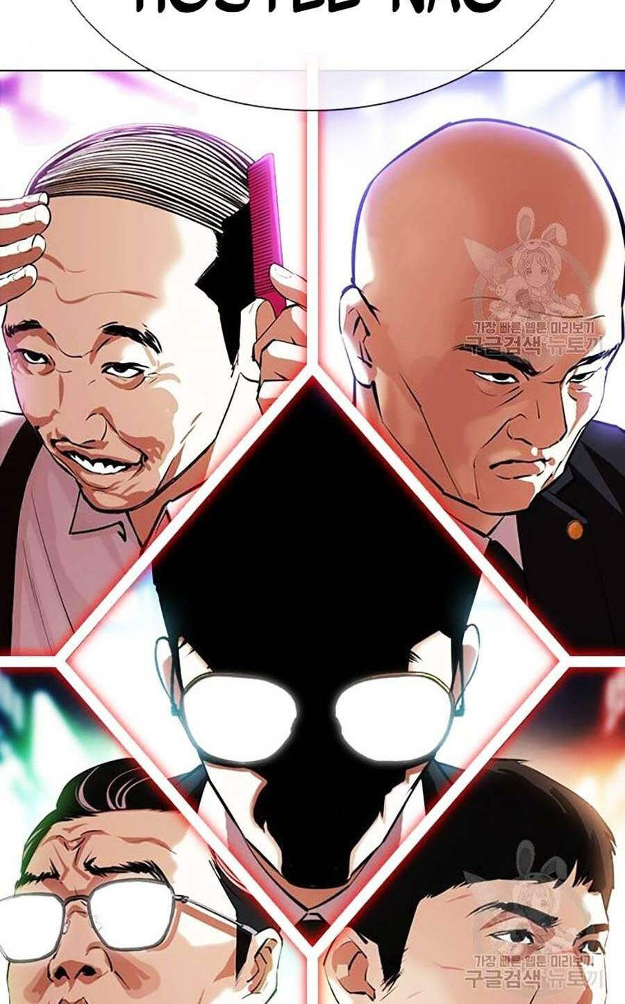 Hoán Đổi Nhiệm Màu Chapter 399 - Trang 2