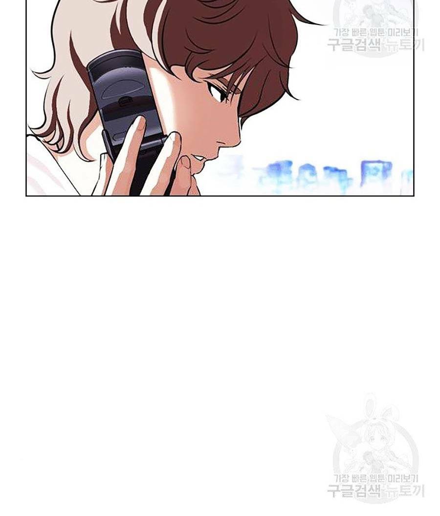 Hoán Đổi Nhiệm Màu Chapter 399 - Trang 2