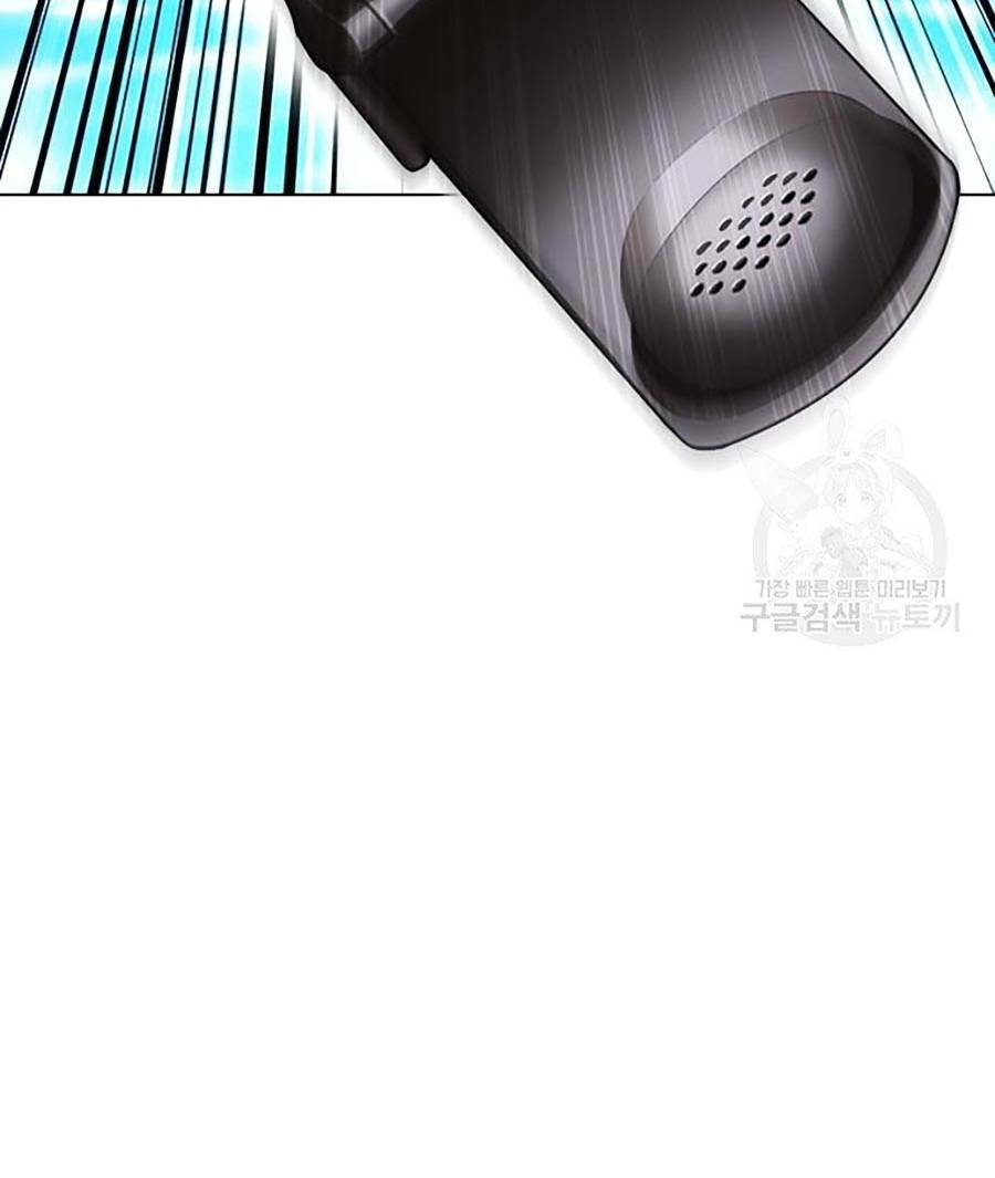 Hoán Đổi Nhiệm Màu Chapter 399 - Trang 2