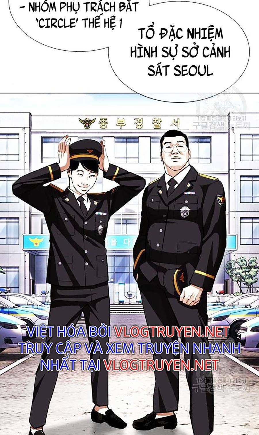 Hoán Đổi Nhiệm Màu Chapter 400 - Trang 2