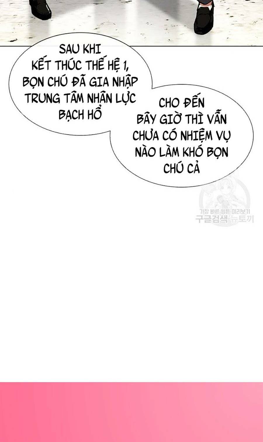 Hoán Đổi Nhiệm Màu Chapter 400 - Trang 2