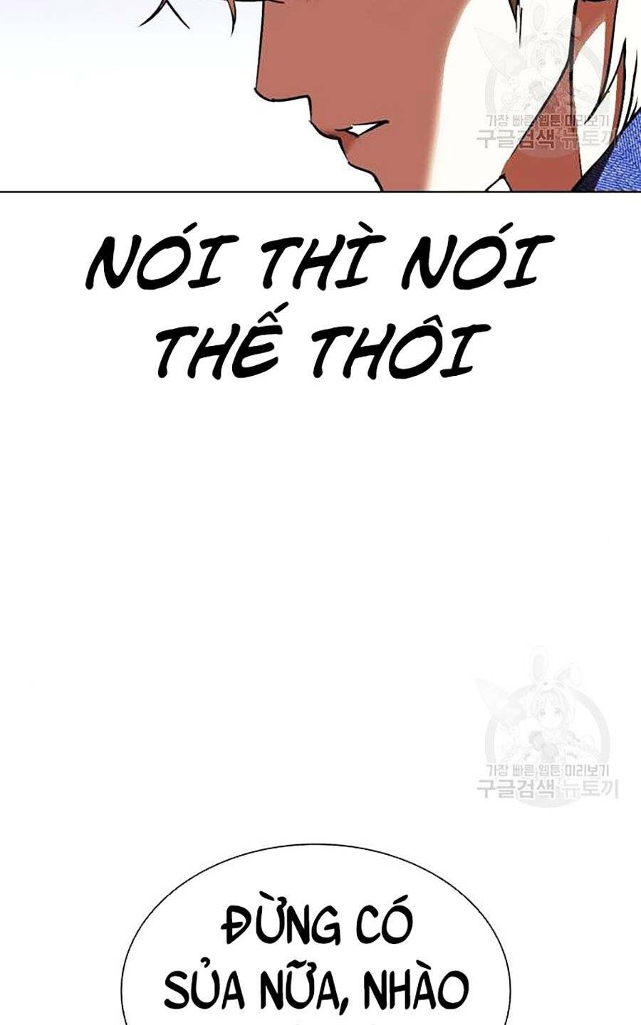 Hoán Đổi Nhiệm Màu Chapter 400 - Trang 2