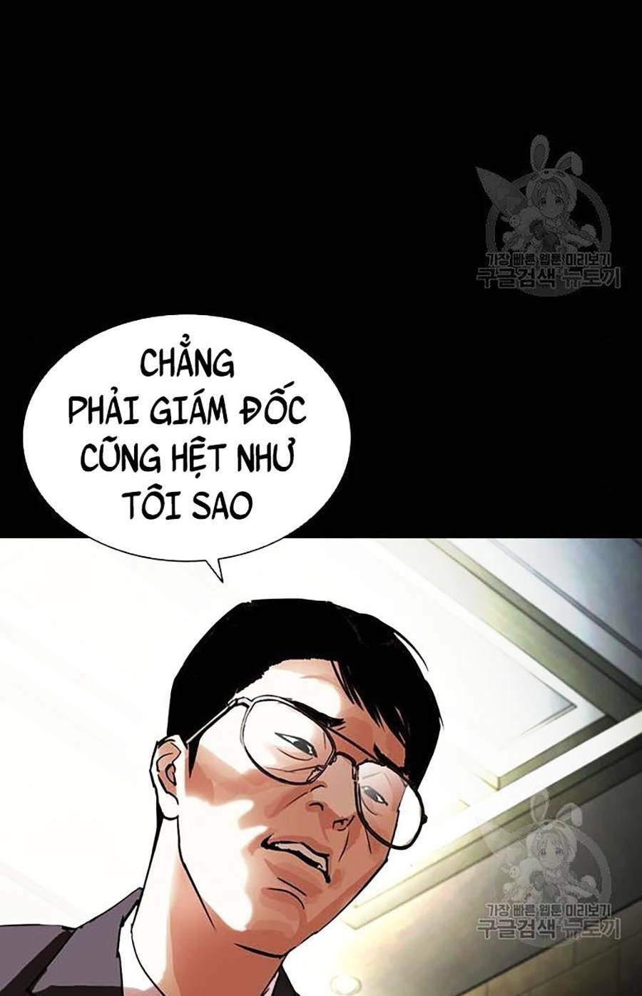 Hoán Đổi Nhiệm Màu Chapter 400 - Trang 2