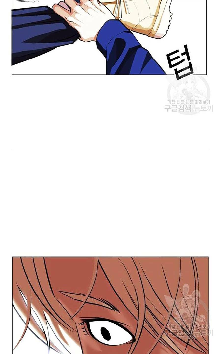 Hoán Đổi Nhiệm Màu Chapter 400 - Trang 2