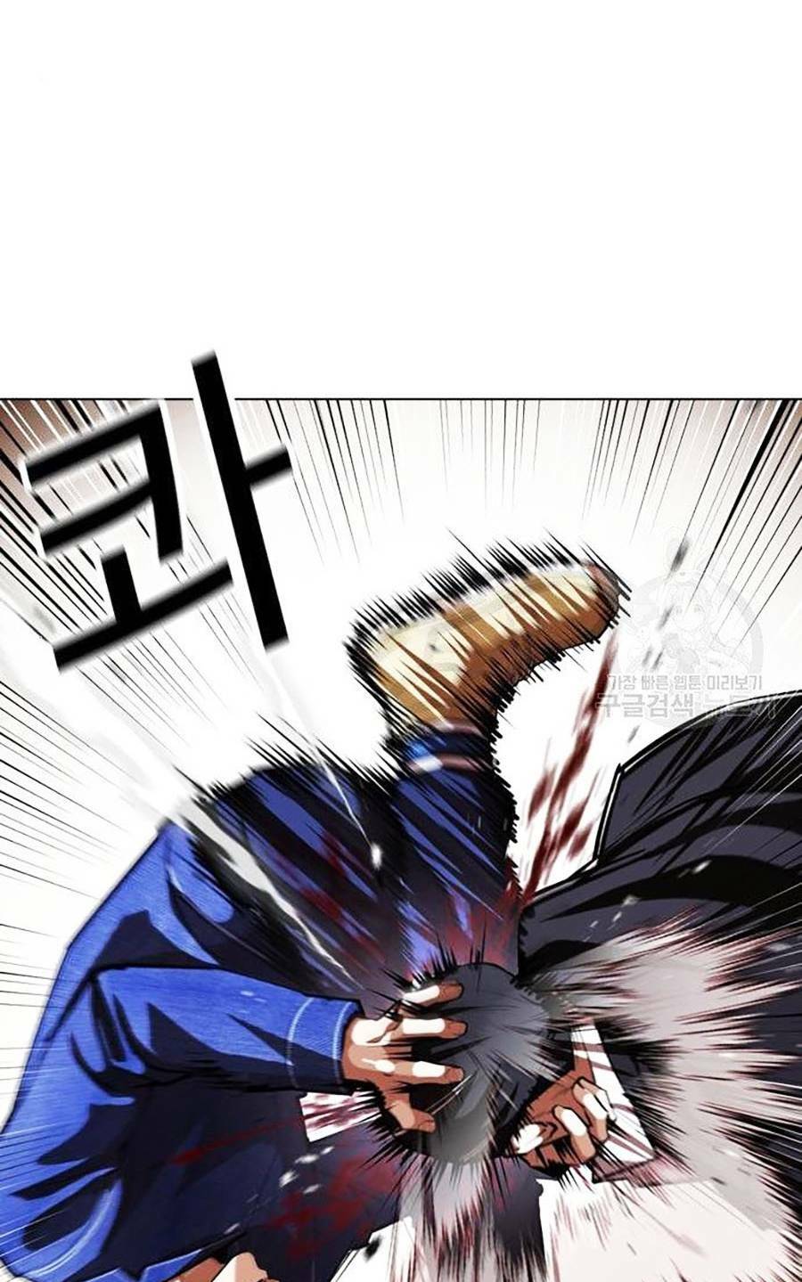 Hoán Đổi Nhiệm Màu Chapter 400 - Trang 2