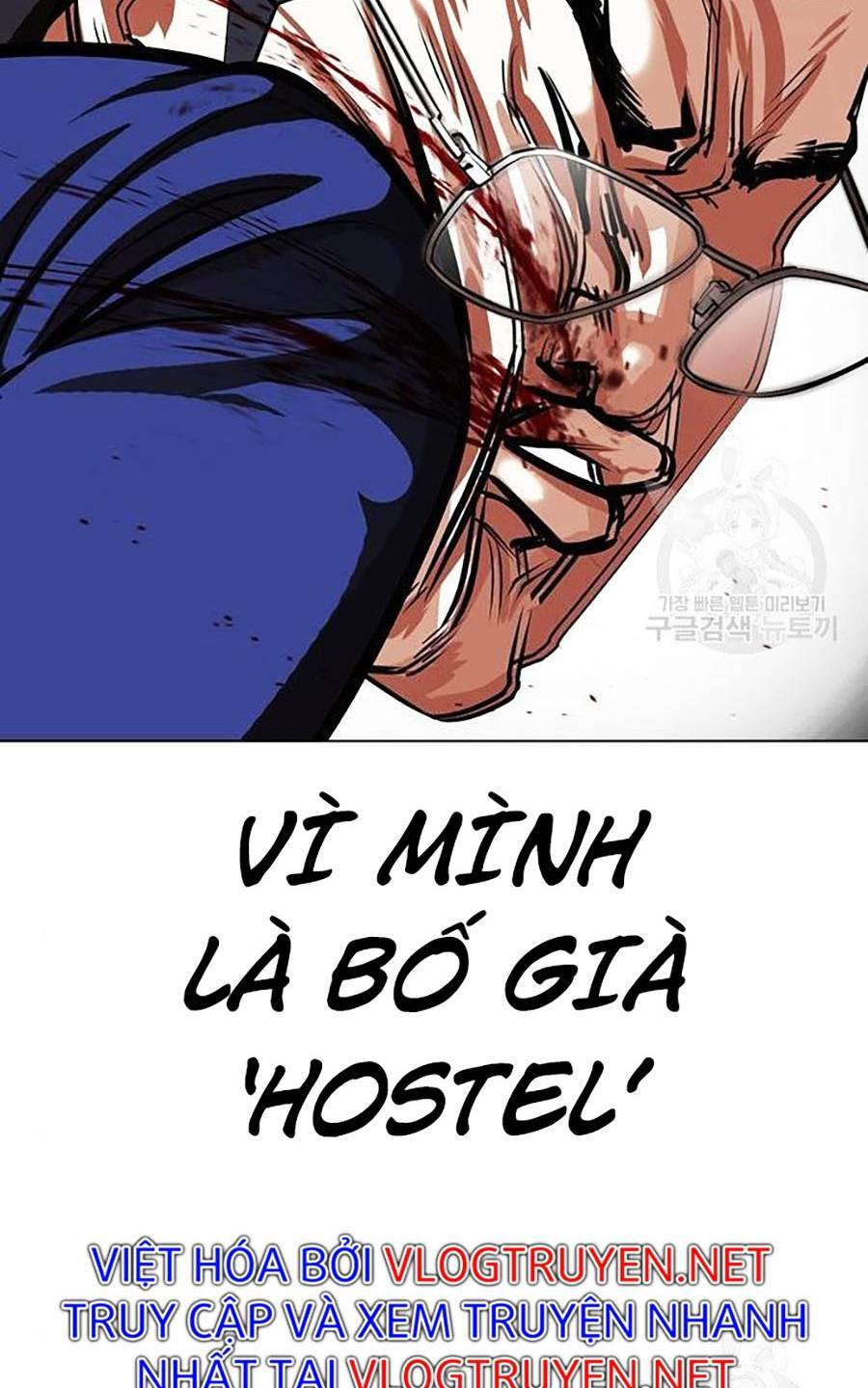 Hoán Đổi Nhiệm Màu Chapter 400 - Trang 2