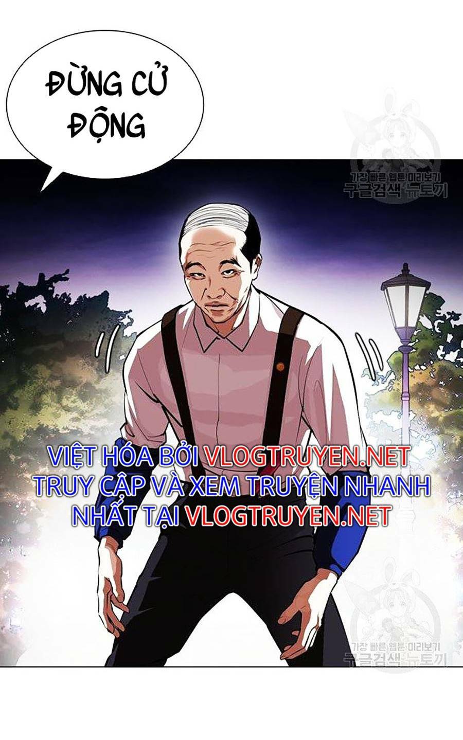 Hoán Đổi Nhiệm Màu Chapter 400 - Trang 2