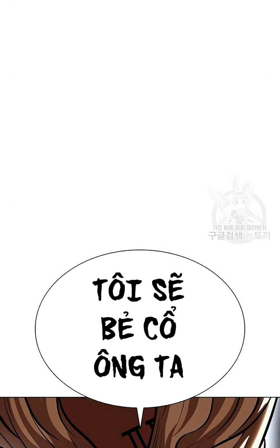 Hoán Đổi Nhiệm Màu Chapter 400 - Trang 2