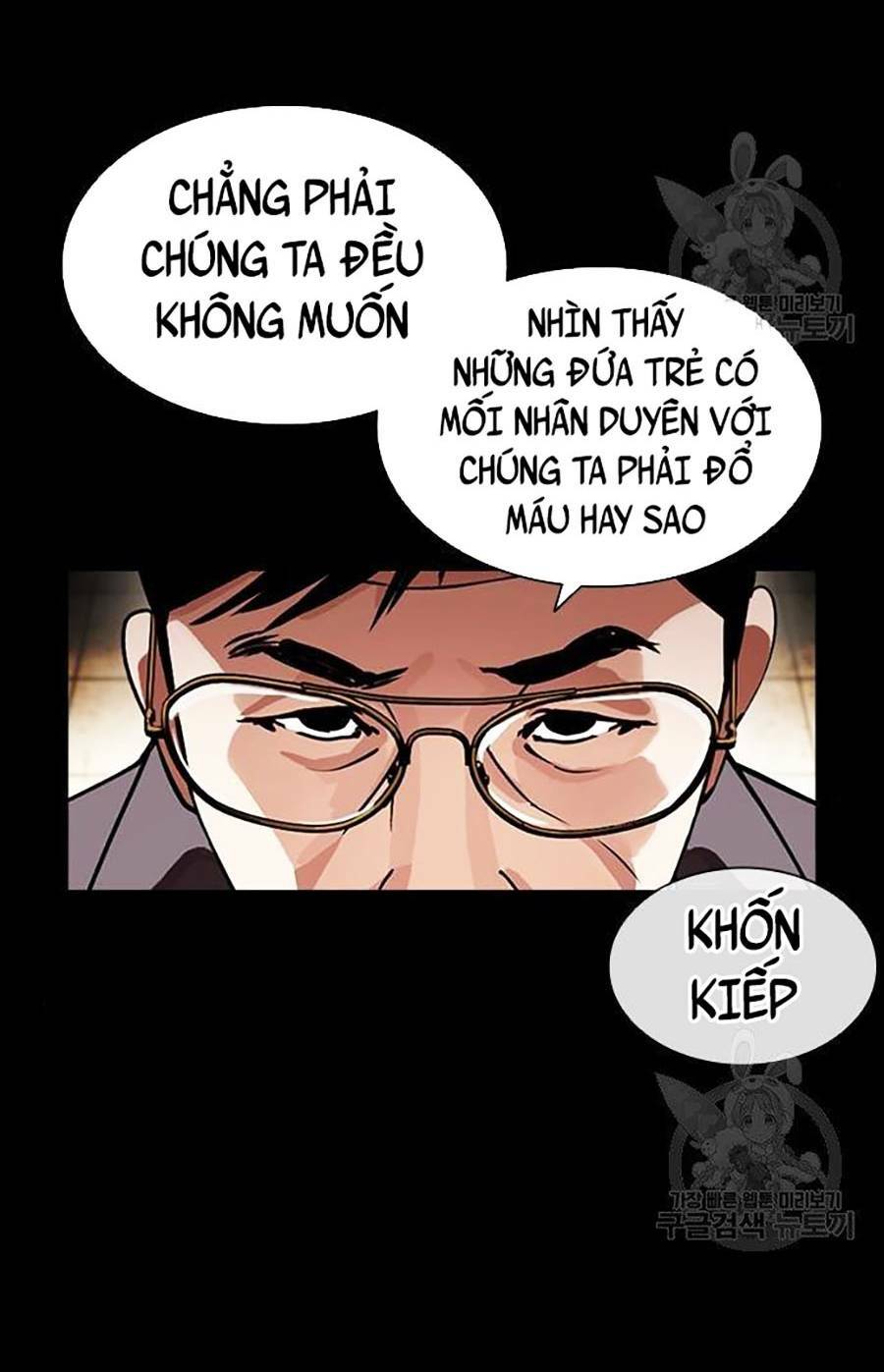 Hoán Đổi Nhiệm Màu Chapter 400 - Trang 2