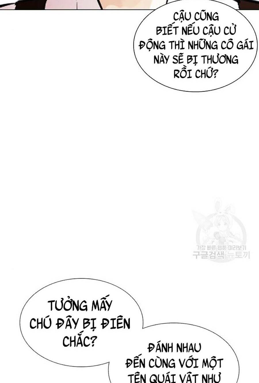 Hoán Đổi Nhiệm Màu Chapter 400 - Trang 2