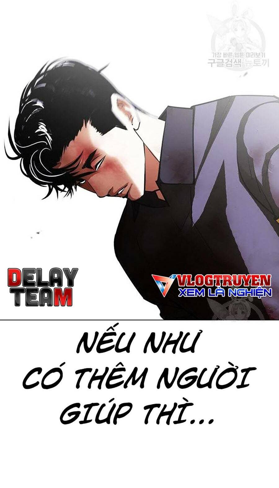 Hoán Đổi Nhiệm Màu Chapter 400 - Trang 2