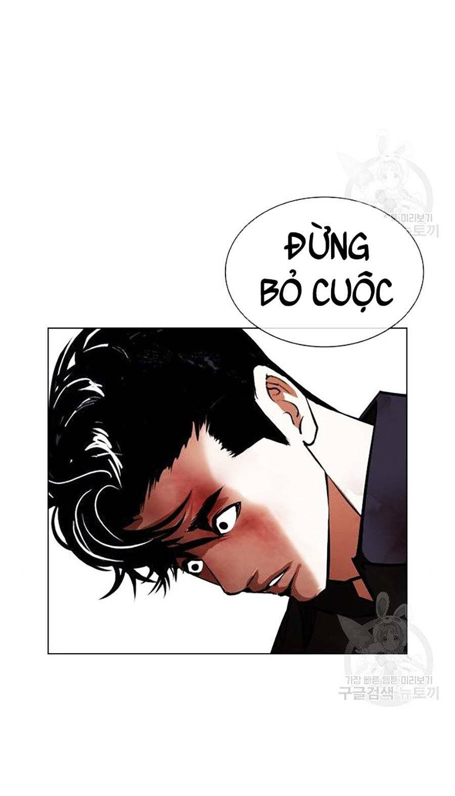 Hoán Đổi Nhiệm Màu Chapter 400 - Trang 2