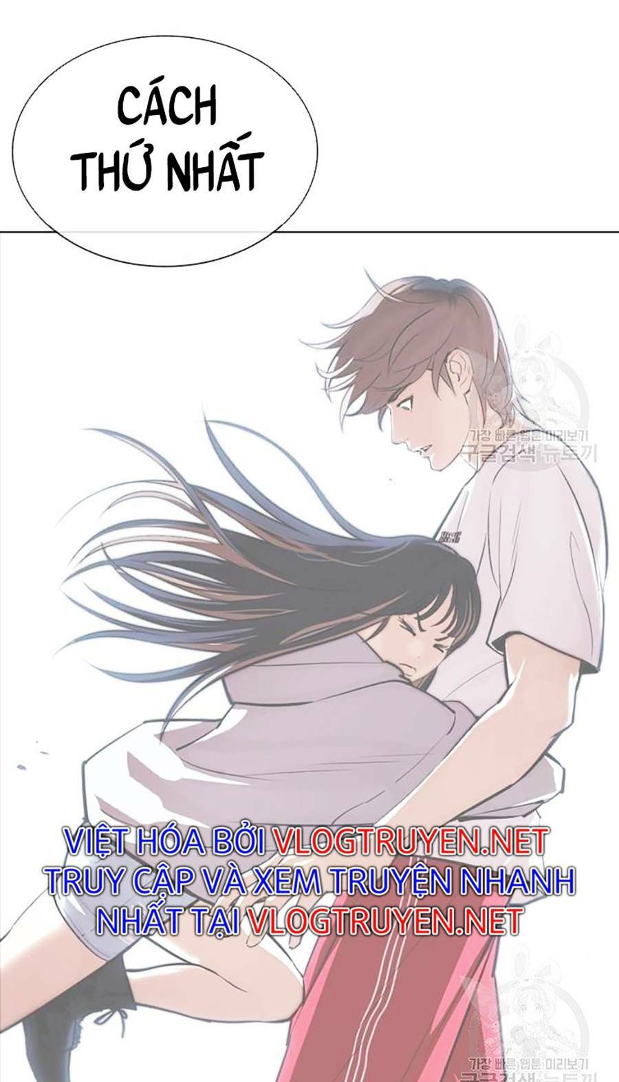 Hoán Đổi Nhiệm Màu Chapter 400 - Trang 2
