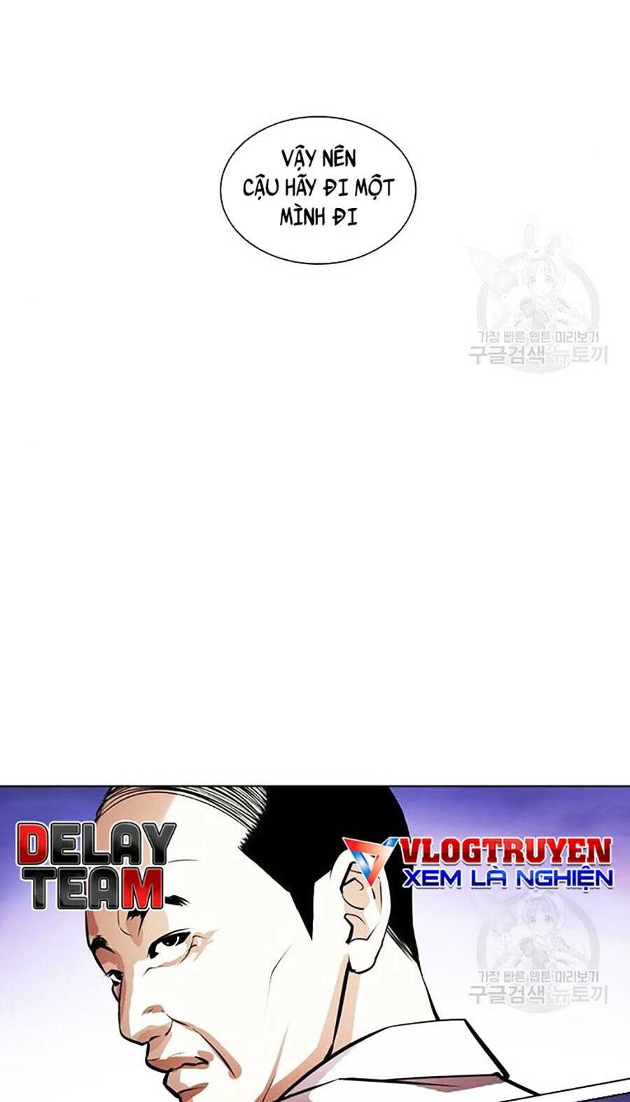 Hoán Đổi Nhiệm Màu Chapter 400 - Trang 2