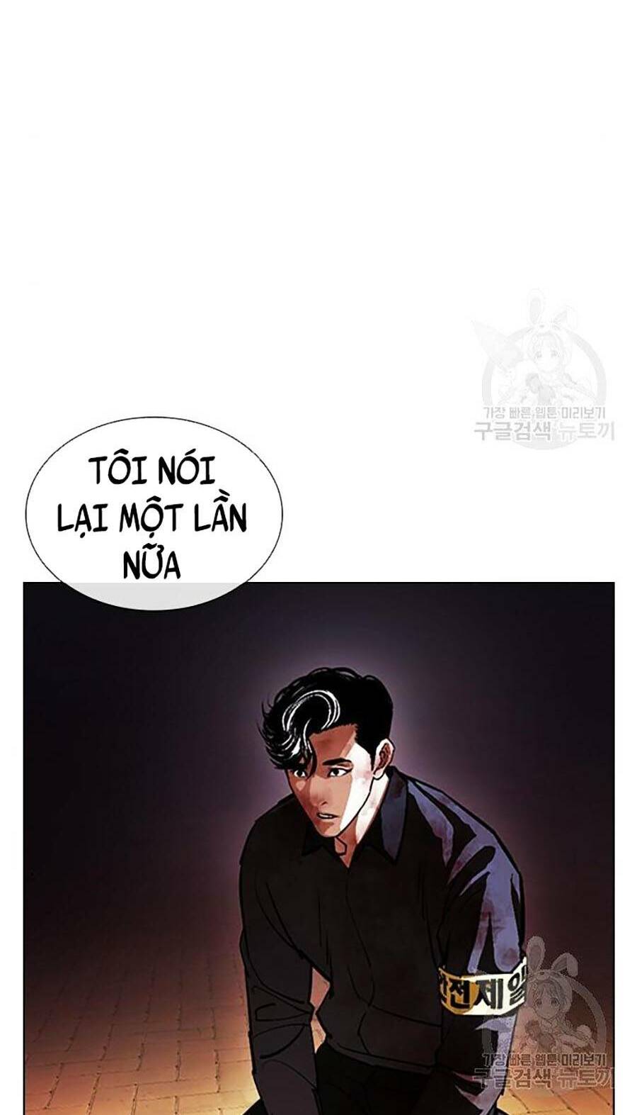 Hoán Đổi Nhiệm Màu Chapter 400 - Trang 2