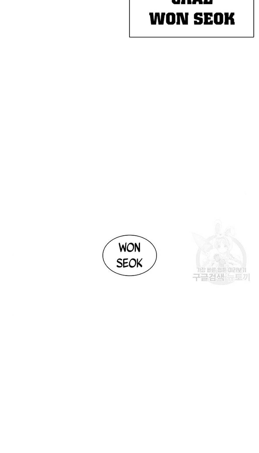 Hoán Đổi Nhiệm Màu Chapter 400 - Trang 2