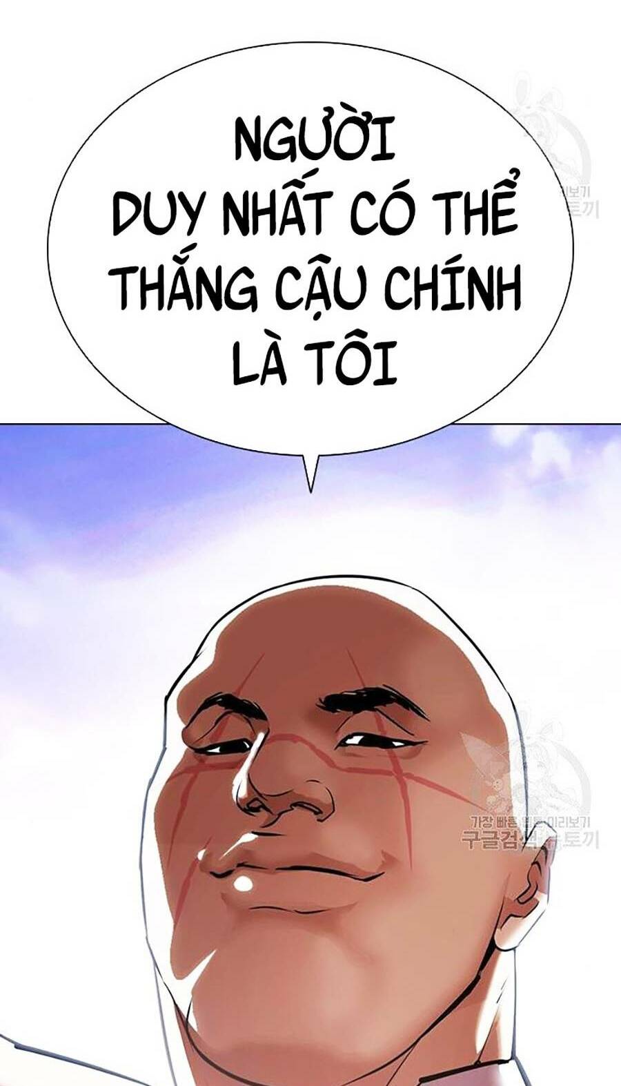 Hoán Đổi Nhiệm Màu Chapter 400 - Trang 2