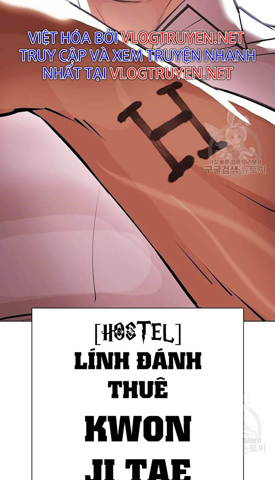 Hoán Đổi Nhiệm Màu Chapter 400 - Trang 2