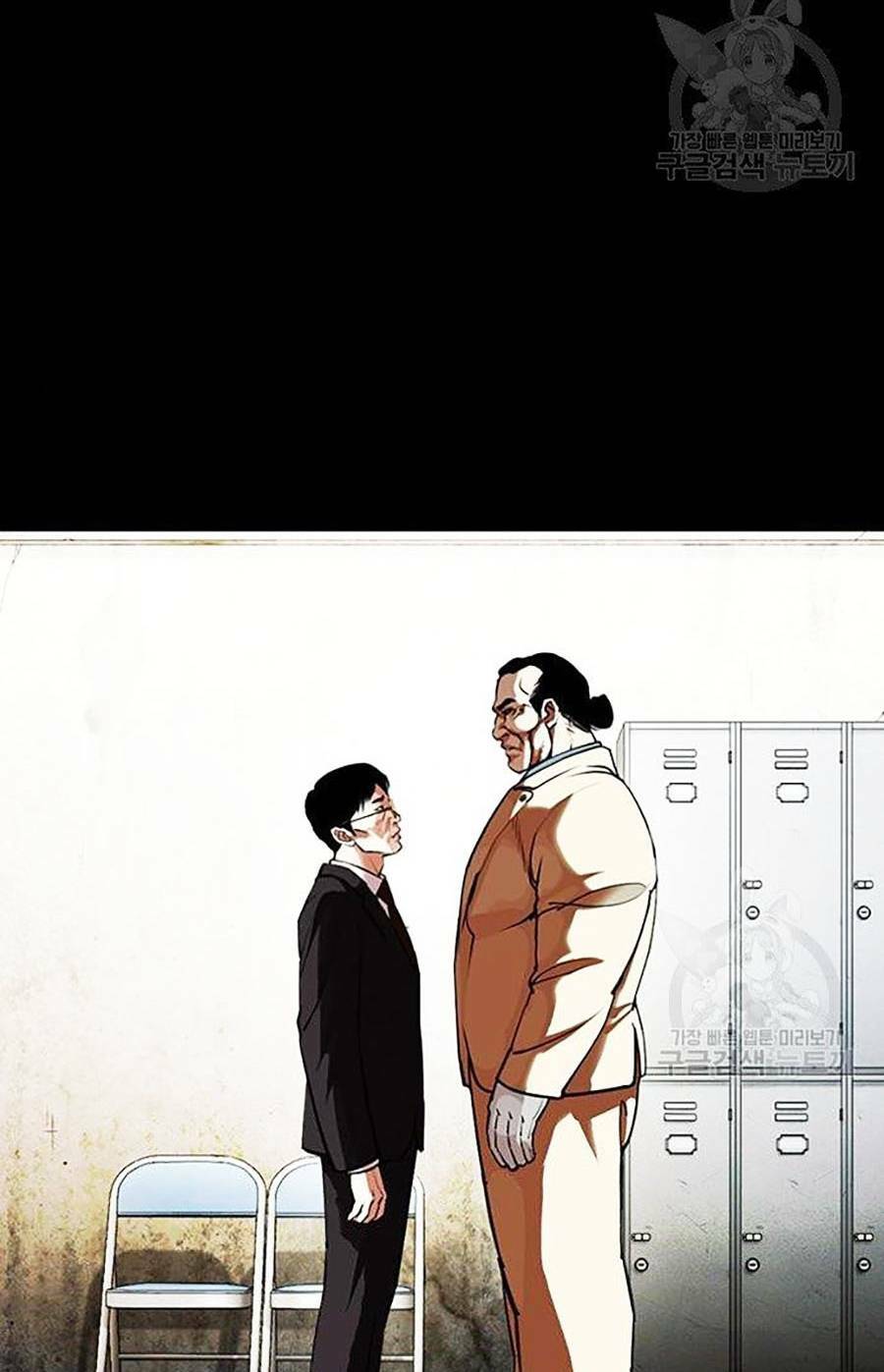 Hoán Đổi Nhiệm Màu Chapter 400 - Trang 2