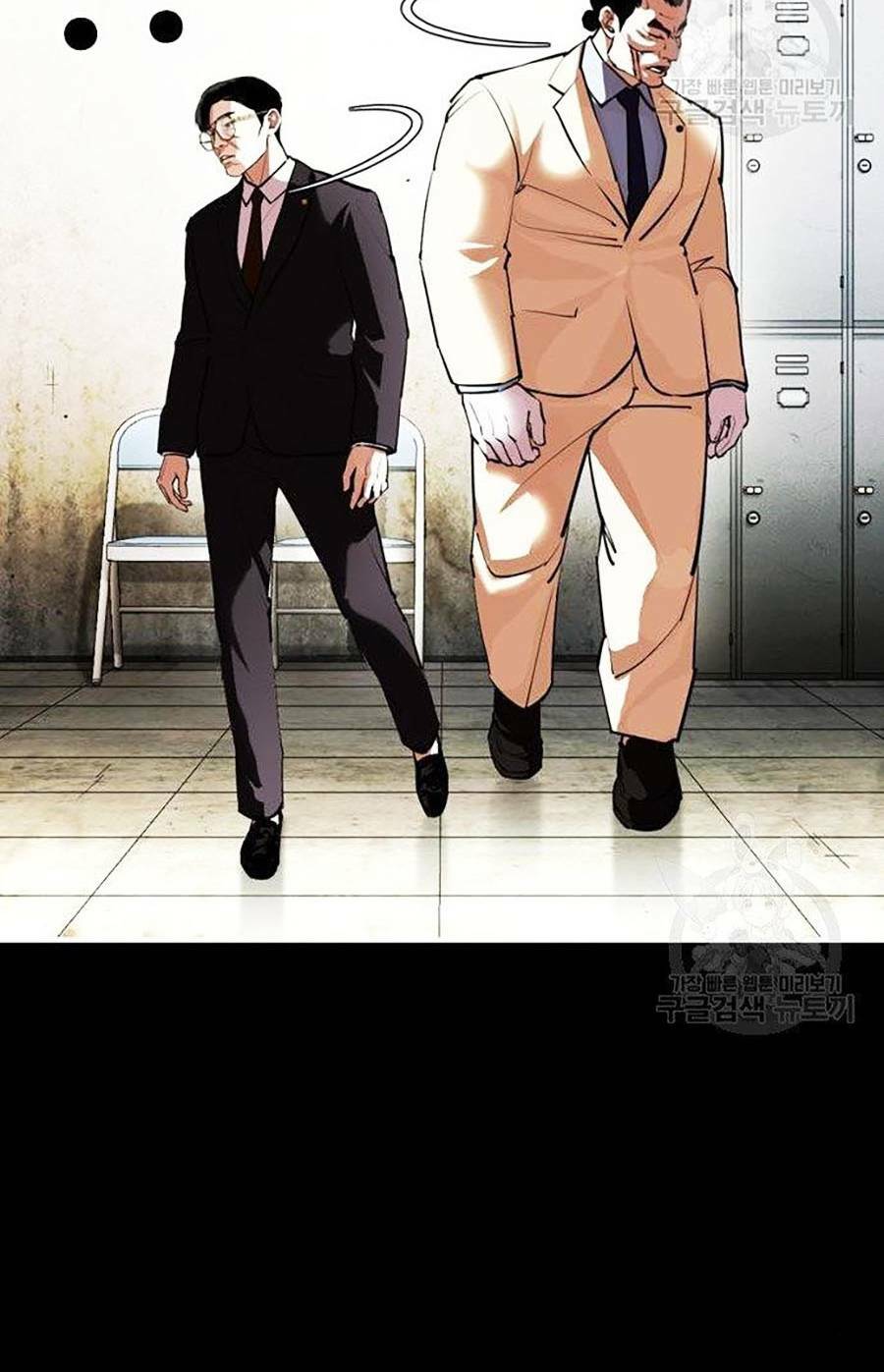 Hoán Đổi Nhiệm Màu Chapter 400 - Trang 2