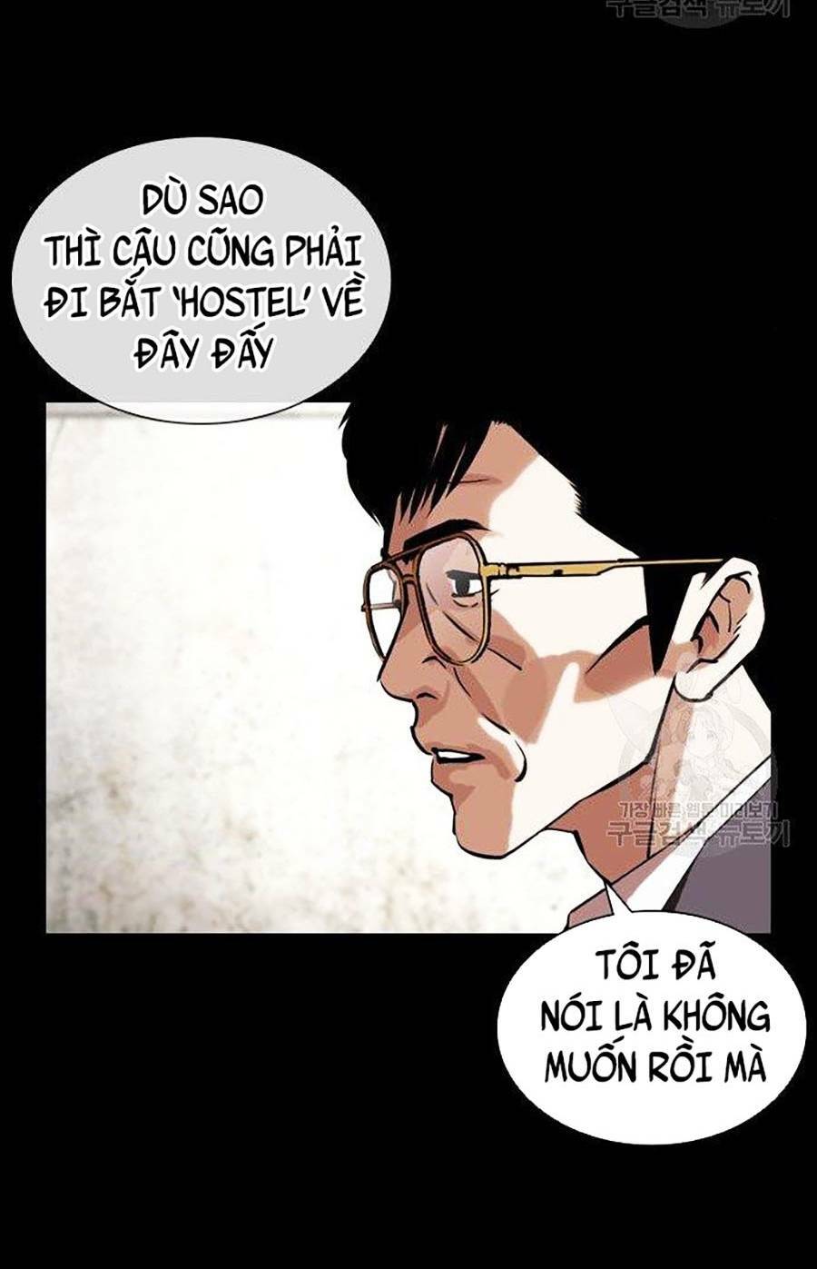 Hoán Đổi Nhiệm Màu Chapter 400 - Trang 2