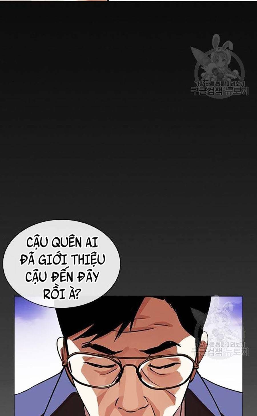 Hoán Đổi Nhiệm Màu Chapter 400 - Trang 2