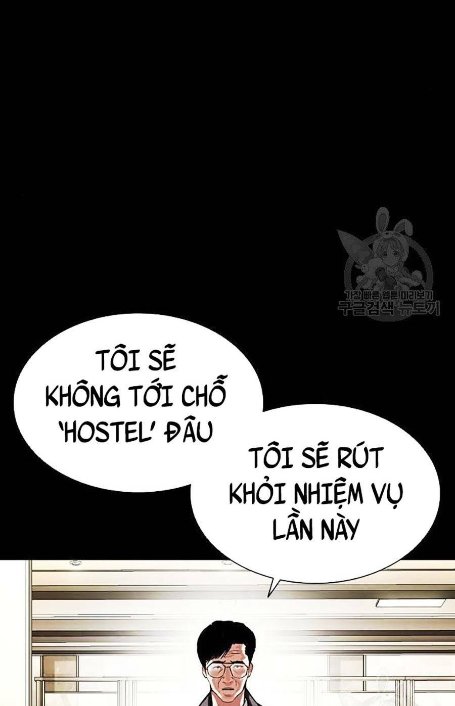 Hoán Đổi Nhiệm Màu Chapter 400 - Trang 2